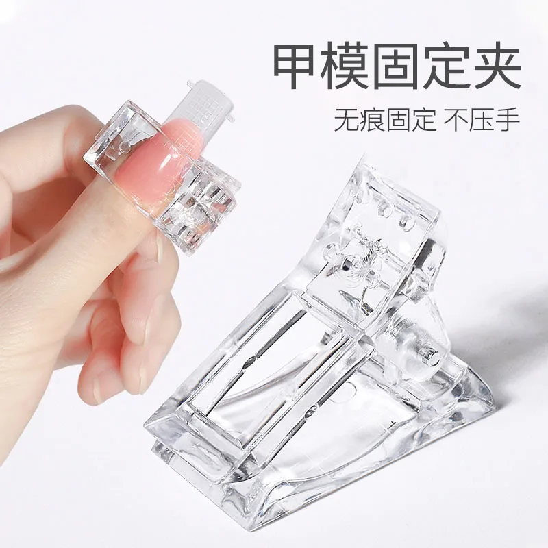 Nail Tips Clip for Quick Building Polygel Plastic Finger Extension UV LED Builder for DIY Manicure Nail Art