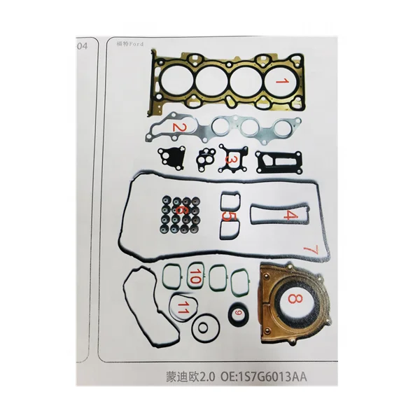 1S7G6013AA Fit For Ford 2.0L Mondeo Full Complete Gasket Set Kit Gasoline Engine Spare Parts