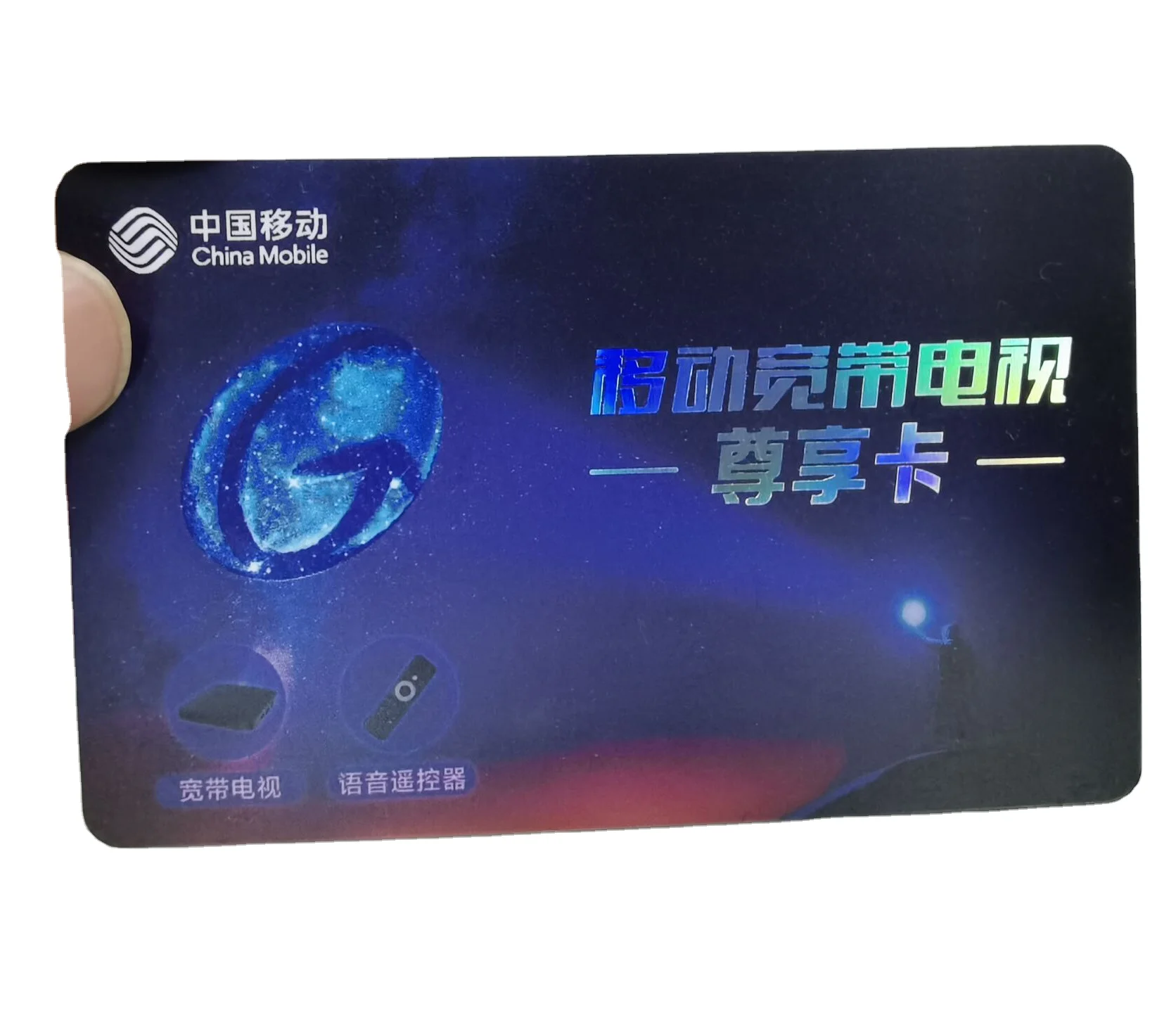 high quality plastic card with shiny UV logo and hologram hot stamp
