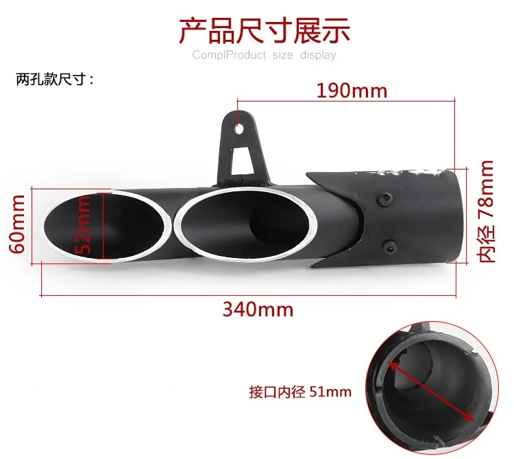 Racing Modify All Black Exhaust Pipe Muffler ATV Dirt Bike Exhaust for R6 Double Outlet