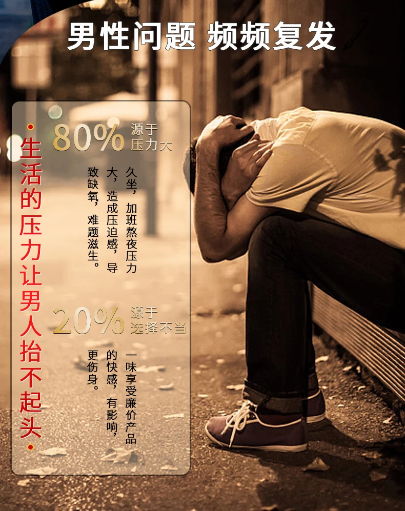 Wholesale Private Label Ginseng Cucumber Oyster Peptide Maca Tablets For Men