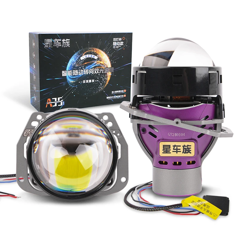 A35 двойная лампа, 3 дюйма, светодиодные линзы для проектора, дальнего света, автомобильная фара для H7, H11, 9005, 3,0, светодиодные фары, линзы