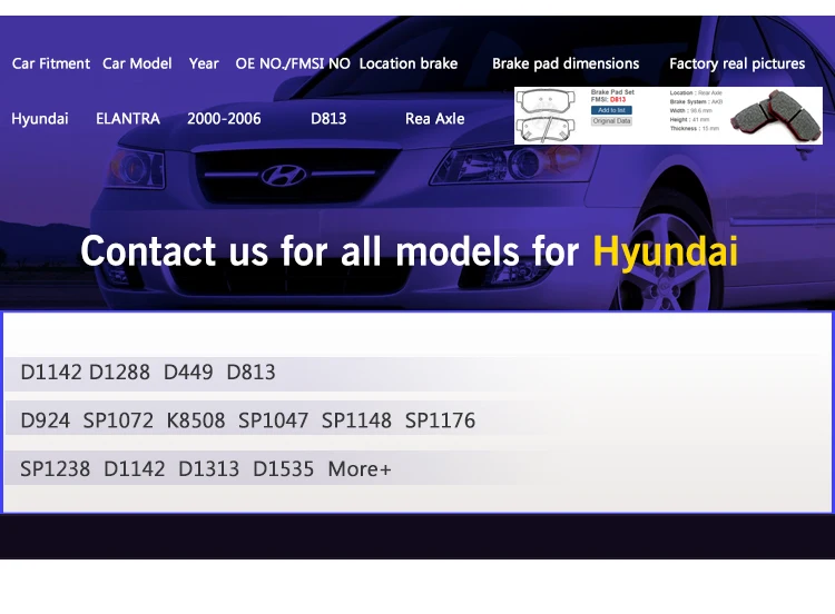 Hyundai brake pad  (3)