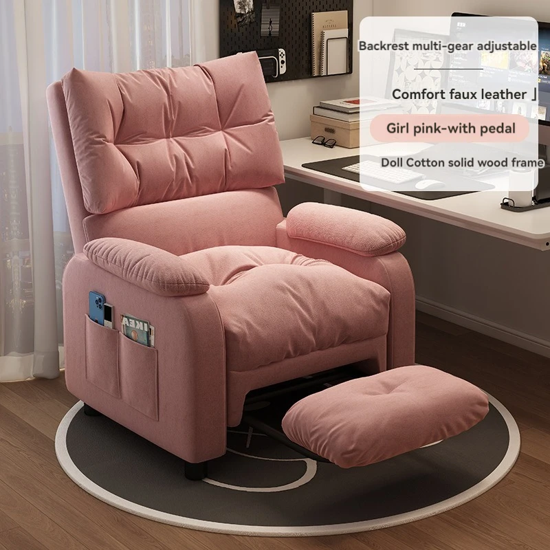 Comfortable Single Computer Chair Household Sofa Chair Can Recline Backrest Chair