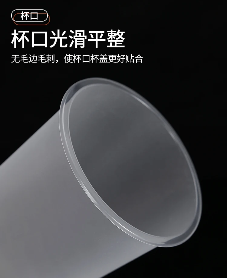 pp or pet cold cups manufacturer wholesale
