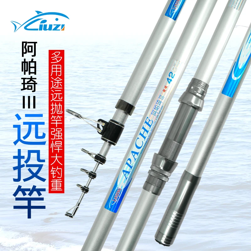 Carbon Super Hard Long Shot Fishing Rod Large Object Rod Telescopic Fishing Rod