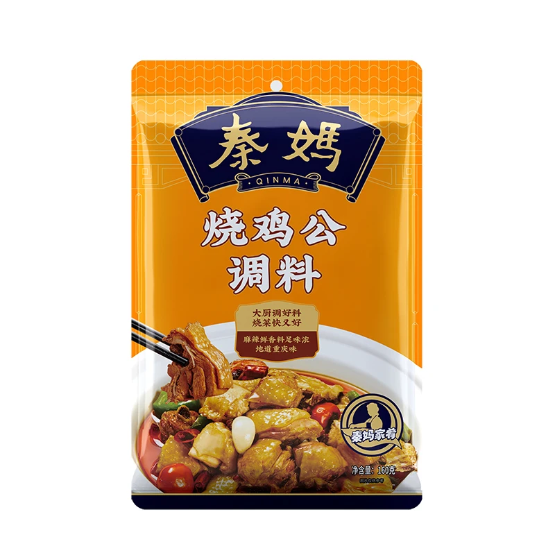 Qinma Sichuan острый соус Чили для жареной курицы и кухонный Ресторан используют Сычуаньскую приправы с пряным оттенком