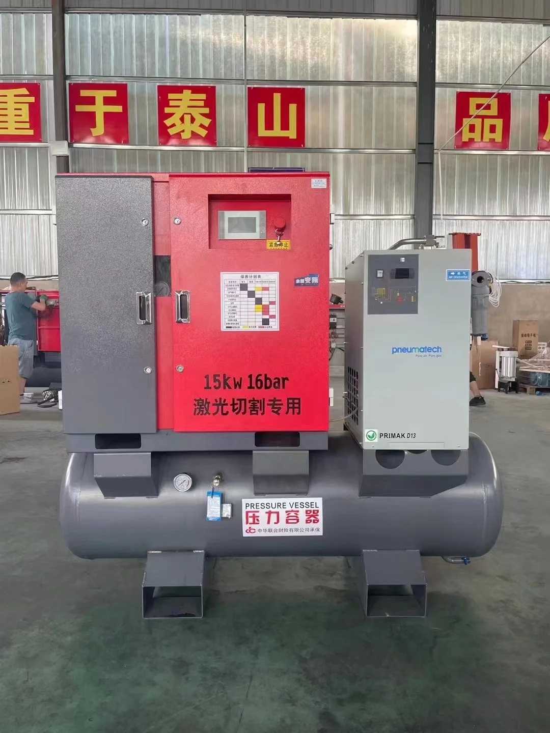 China Cheap Price Bottle Blowing Machine Compressor