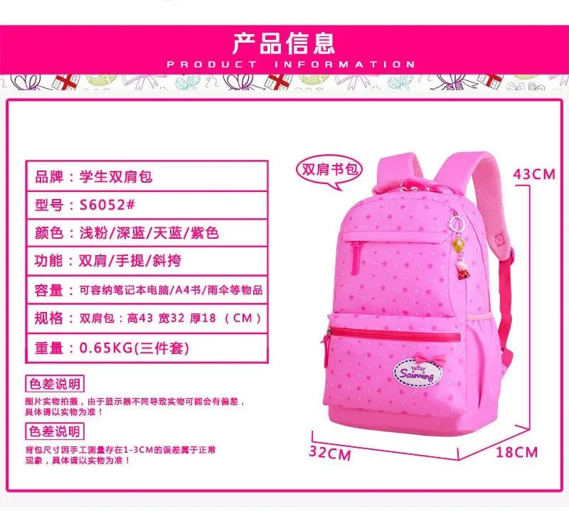 Custom Colorful Children Small Kids Baby Book Backpack Kindergarten Primary School Junior school Bag for Girl Boy Waterproof