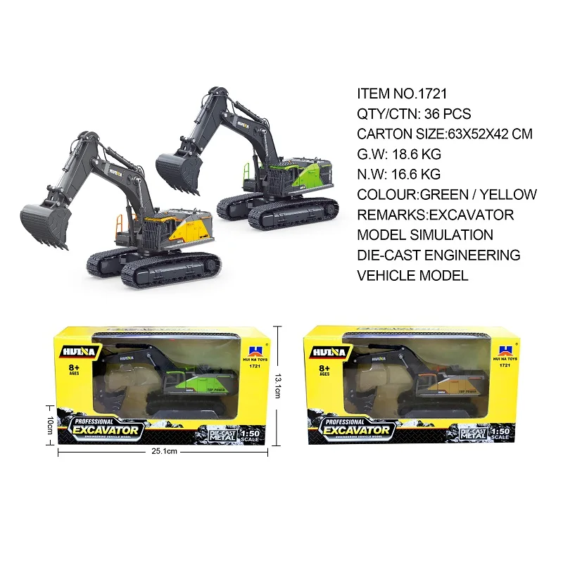 Huina 1721 1/50 New Alloy Diecast Excavator Static Version Simulation Metal Engineering Construction Model Hobbies And Toys (6)