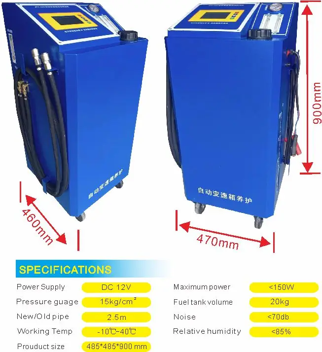High quality  ATF change machine for Fully Automatic Transmission Fluid Oil Exchanger for car care product
