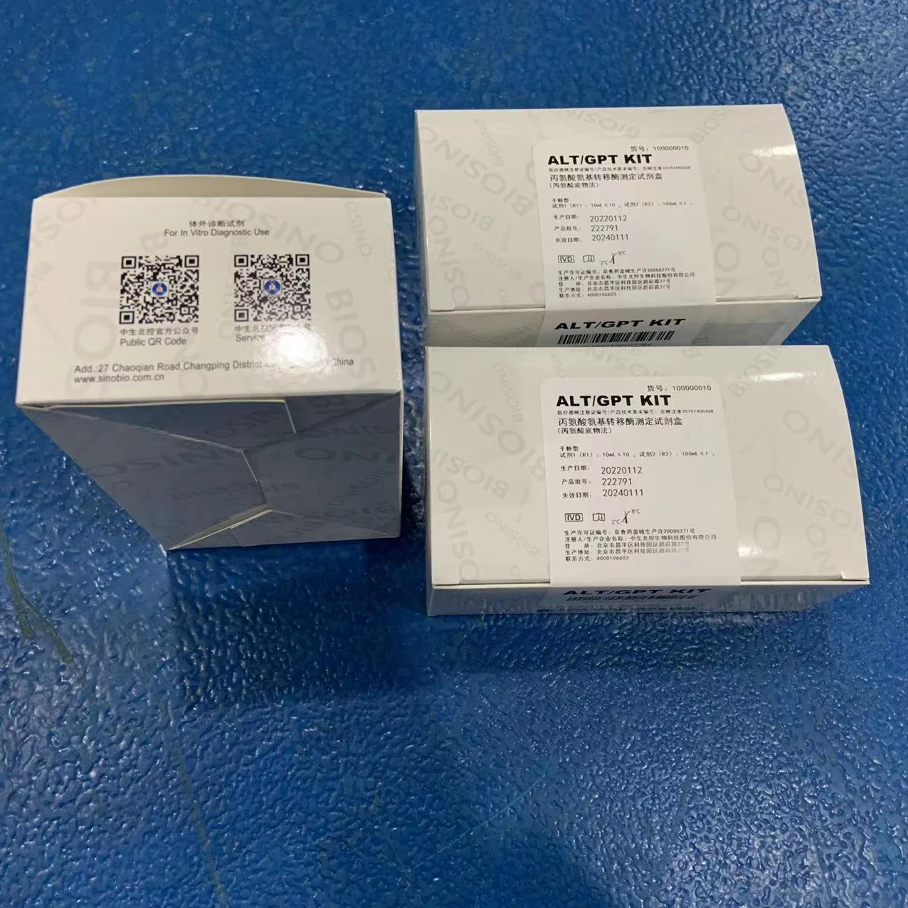 BIOSINO from China Detection reagent ALT/GPT Biochemical Reagent