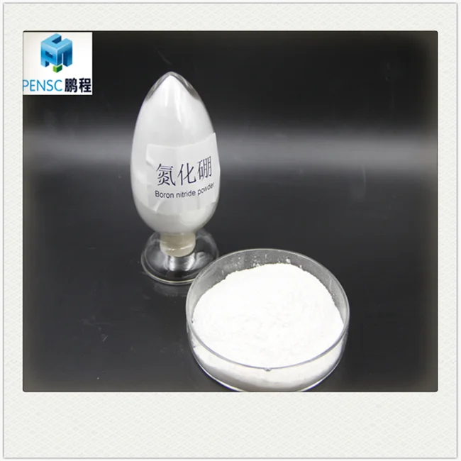 
thermal conductive hexagonal boron nitride powder BN release agent 