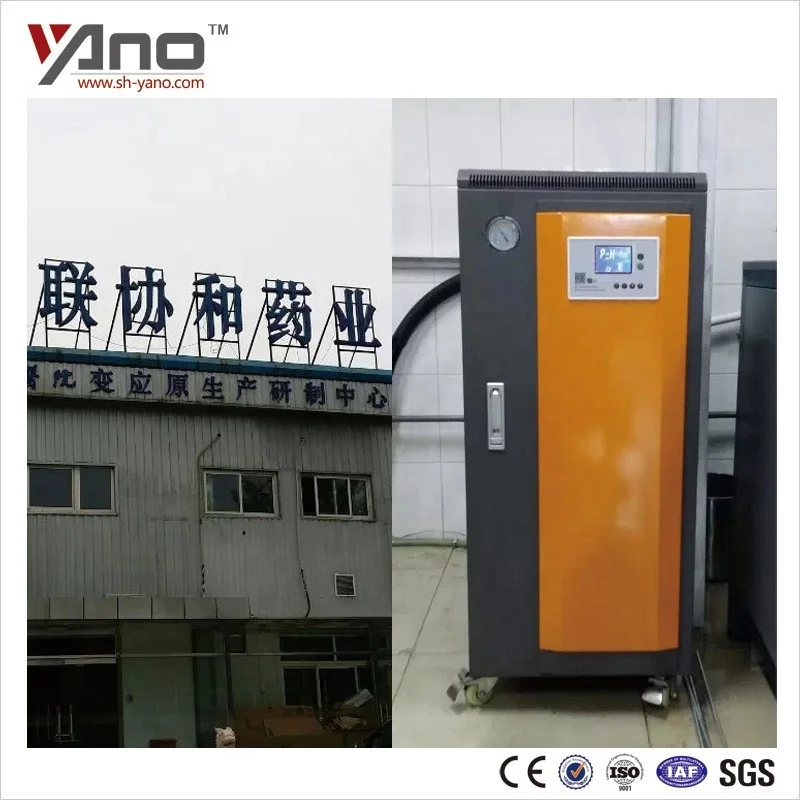 Shanghai YANO brand Normal Pressure Safe Operate boiler 36KW 51Kg/h  Electric  steam Generator small  electric boiler
