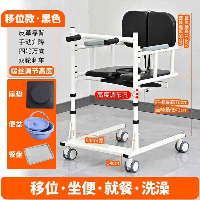 Multi-Functional Hydraulic Mobile Artifact Bedside Shifter Elderly Care Toilet Assisted With a Wheel Seat Belt