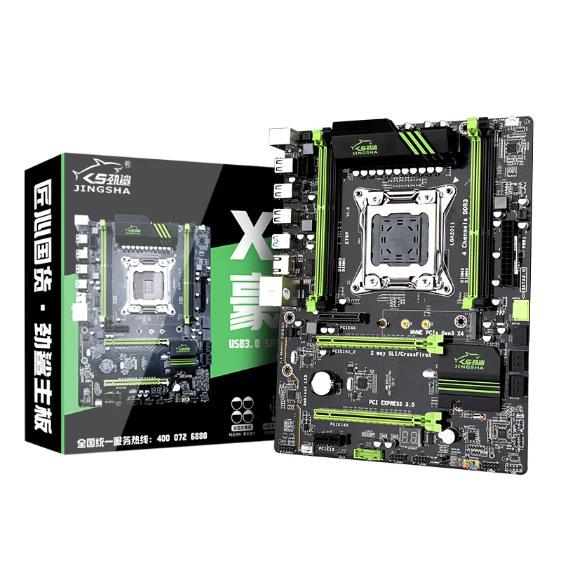  Lntel 7 Серия материнских плат lga 2011 материнская плата с двойным каналом ddr3 системная печатной платы X79P