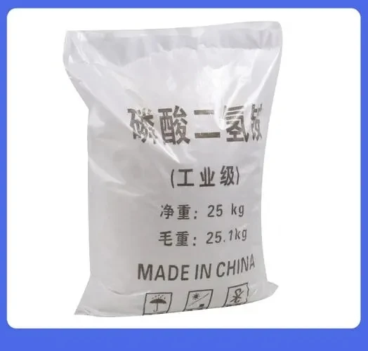 Food additive ammonium dihydrogen phosphate (MAP)   NH4H2PO4   CAS No.: 7722-76-1