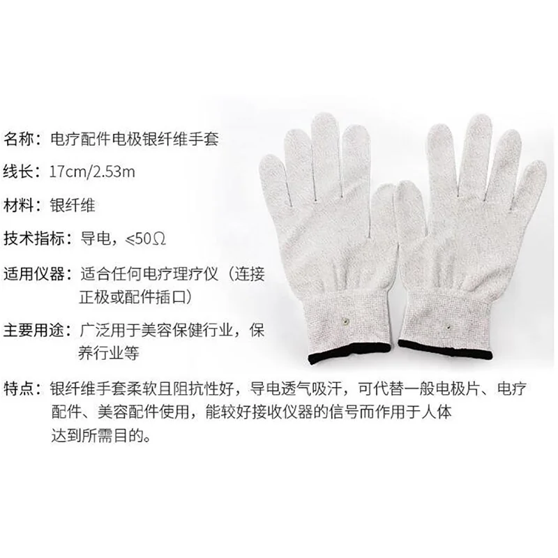 Massage Gloves for EMS TENS Unit Digital Therapy Machine