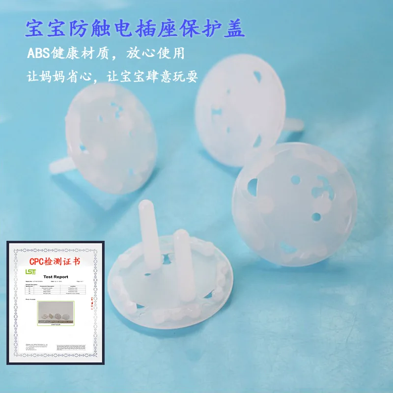 US Power Socket Electrical Outlet Baby Safety Guard  Anti Electric Shock Plugs Protector Socket Covers