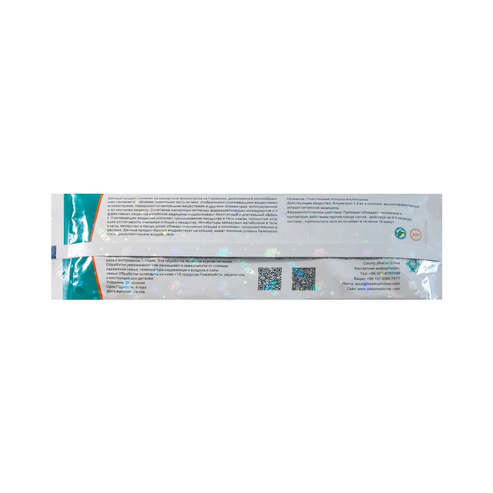 
Fishbee FLUMEVAR 20 strips flumethrin Strip add chinese herbal medicine extracts kill bee varroa 