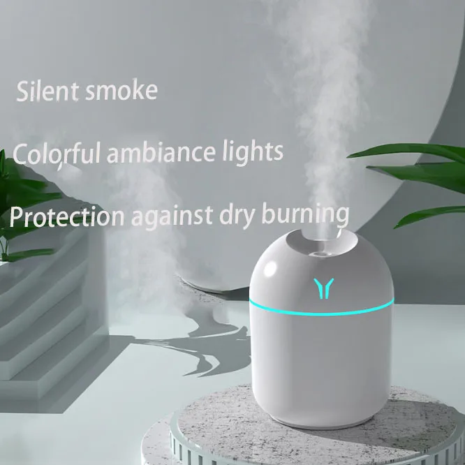 Маленький маленький увлажнитель