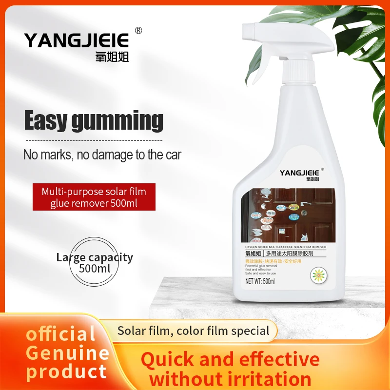 Multi-Purpose Solar Film Remover Gentle Spray Quick Dissolves Glue Remove Fast and Effective Wall Sticker Removal Agent