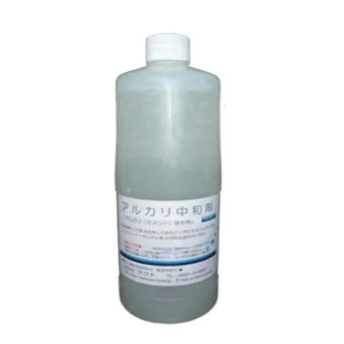 Alkaline Neutralizer Solutions Industrial Water Treatment Chemicals
