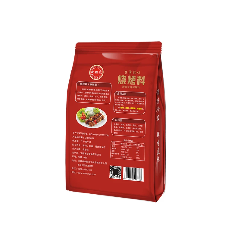 OEM Factory Wholesale Spices Barbecue Seasoning Natural Spices BBQ Powder