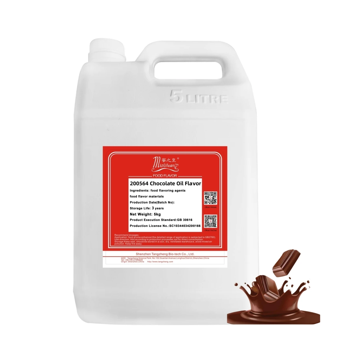 Rich Chocolate Oil Flavor Perfect combination of cocoa and cream aroma wholesale factory oil food flavor for Treats