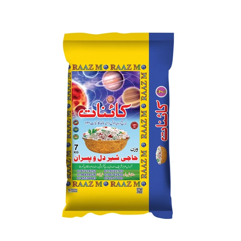 5kg 25kg 50kg bopp laminated agricultural seed rice bag packaging wheat sack