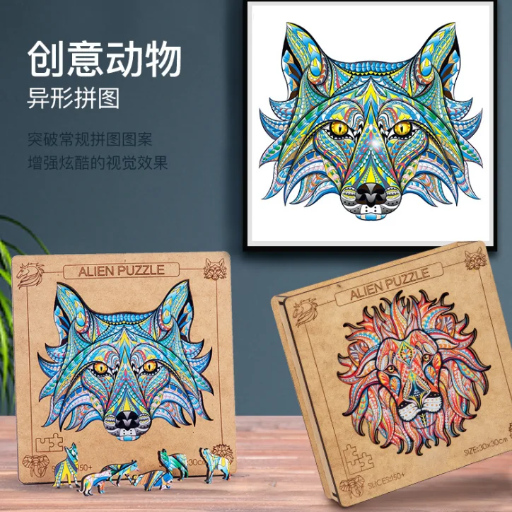 New shape  hot selling 3D wooden animal puzzles Creative Animal Jigsaw puzzle toys Wooden 3D animal puzzle lion tiger wolf