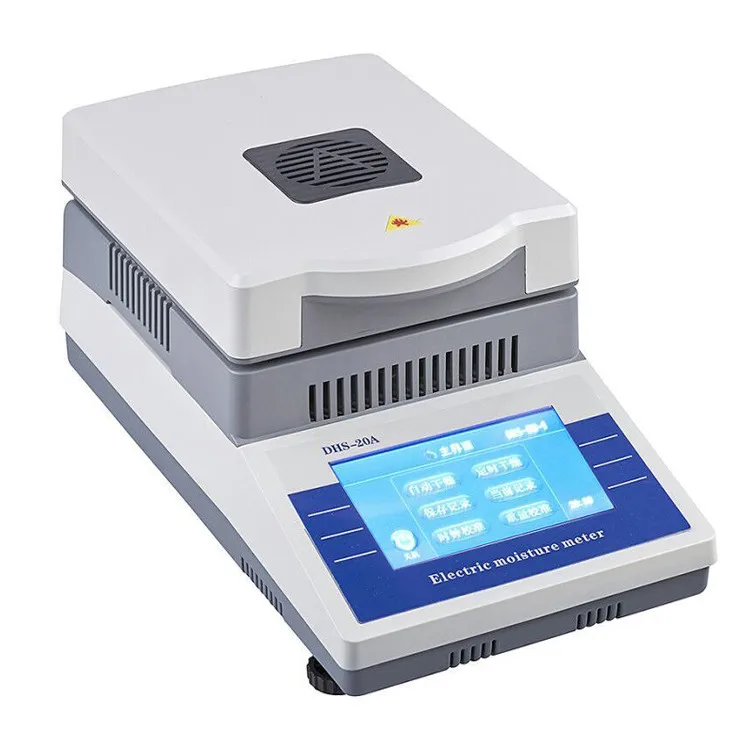 50g*5mg Halogen Lamp lab grain seed food coffee moisture