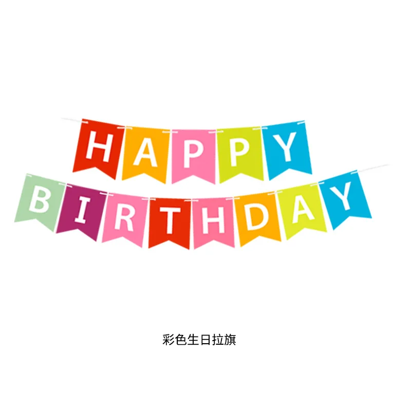 Happy Birthday Fishtail Flag with Rose gold lettering Fishtail banner with flower flag party decoration