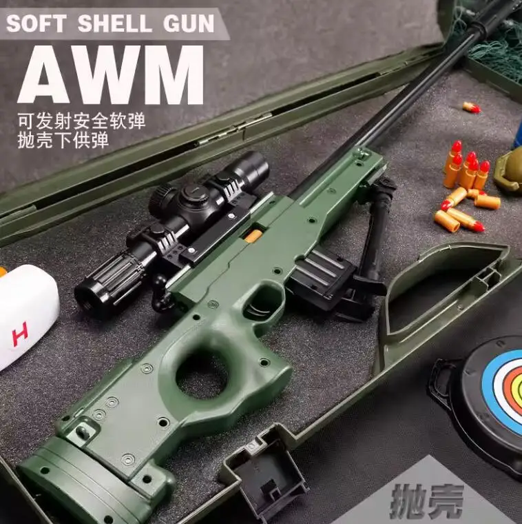 Police Equipment soft bullet toy gun children AWM shooting game EVA foam bullet gun