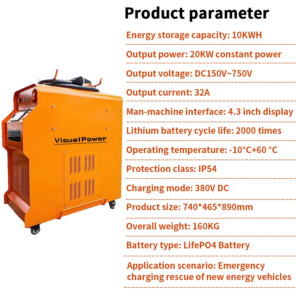 10KWh 20KW DC Ev Charger New Energy Car Vehicle portable ev charger with battery