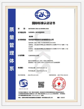 109--ISO9000.jpg