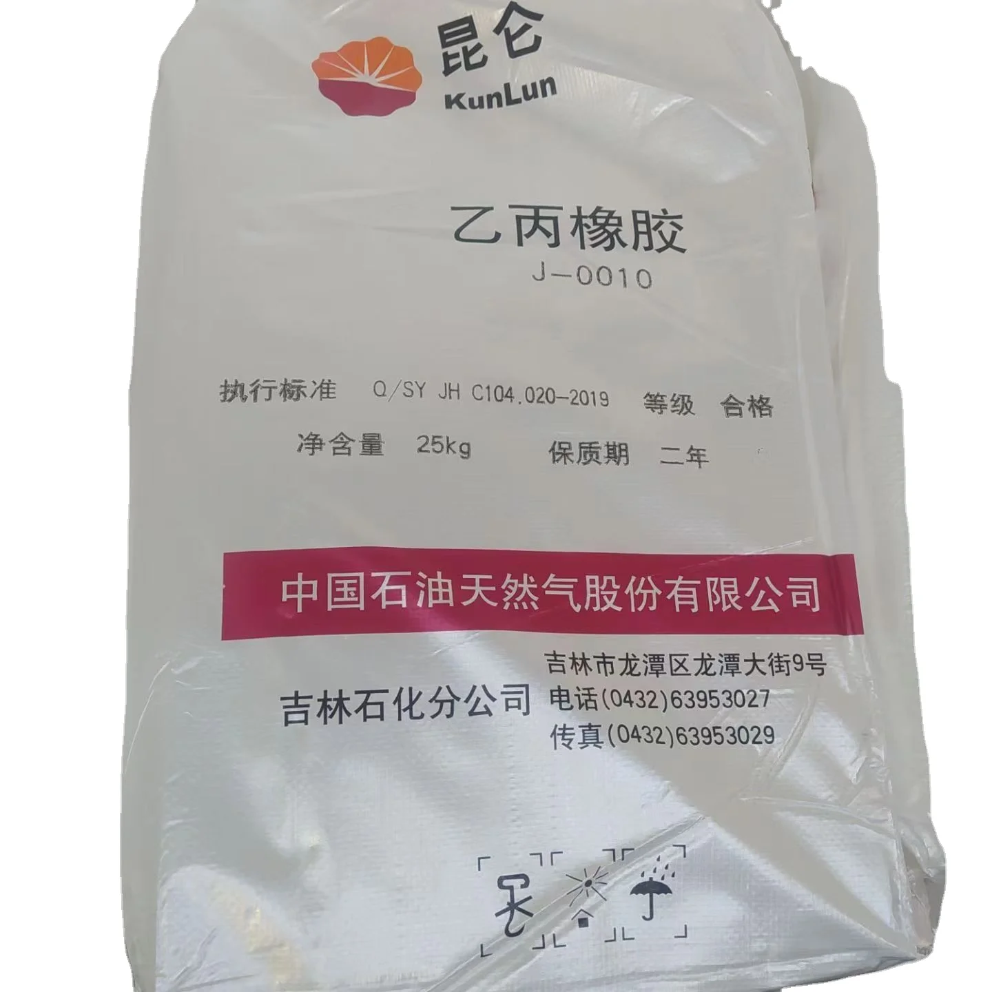 Ethylene Propylene Rubber oil viscosity modifiers J 0010 EPM OCP oil thickening agent oil