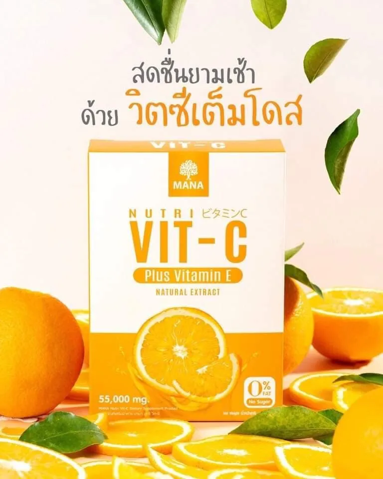  NUTRI VIT C Plus Vitamin