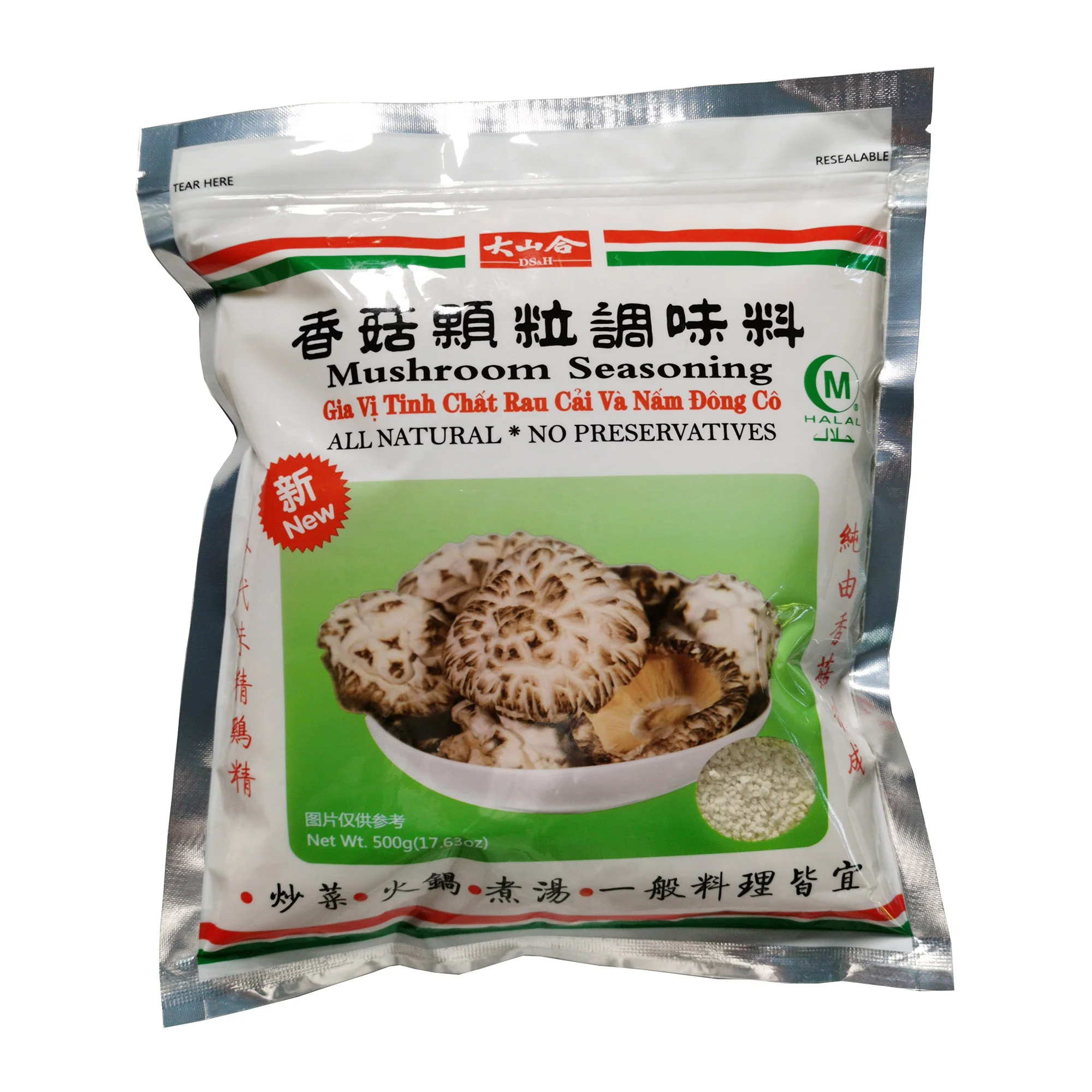 Гранулированная приправа для грибов, 500 г, оптовый поставщик