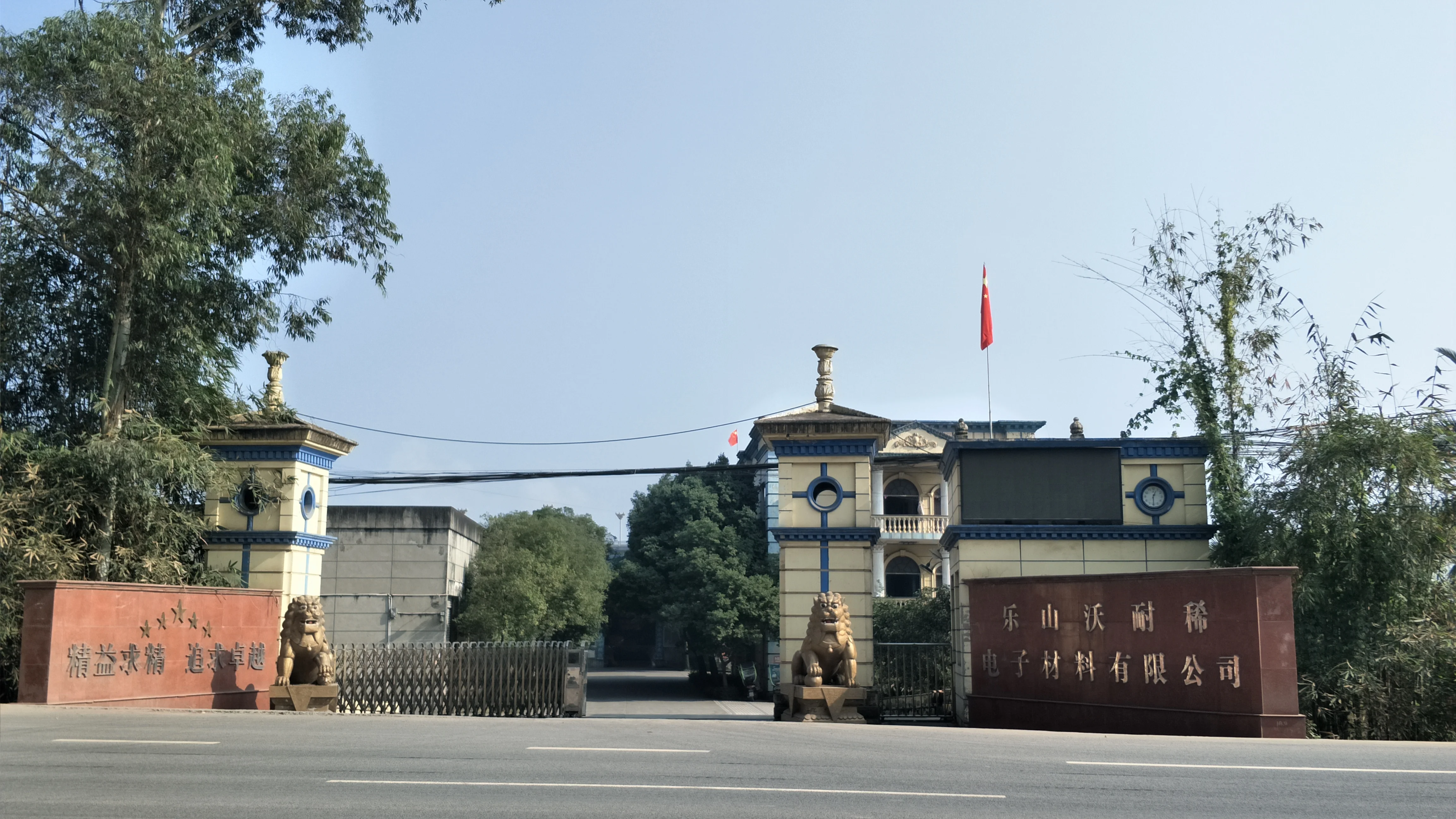 Factory wholesale cerium oxide polishing powder