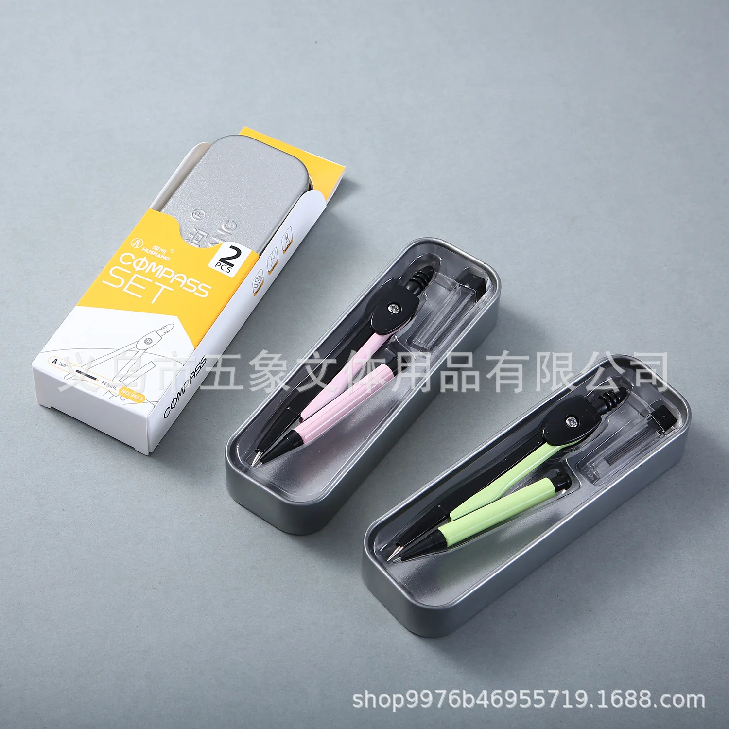 High Quality Math Geometry Set Drawing Stationery Multifunctional Compass Set