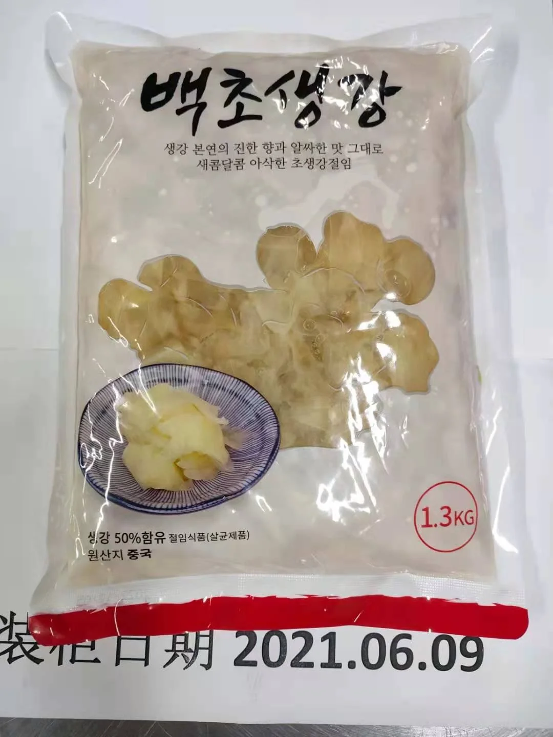 Japanese marinated pickled ginger For Japanese Sushi Bar 1.3kg