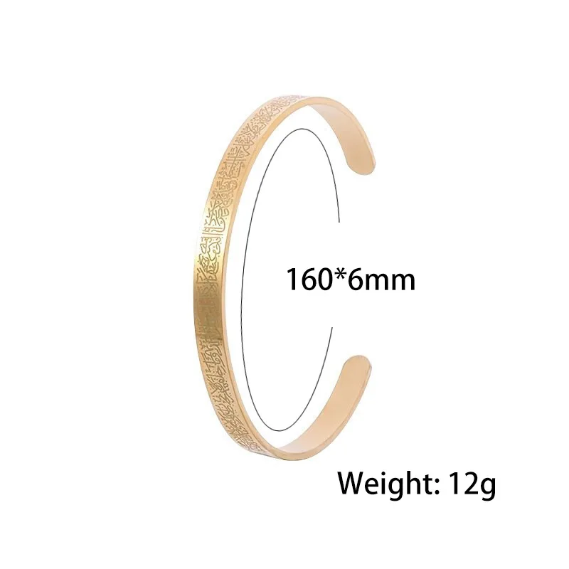 Fashion Classic Jewelry Arabic Islam Engraved Ayatul Kursi 18K Gold Plated Stainless Steel Charm Bracelets Bangles