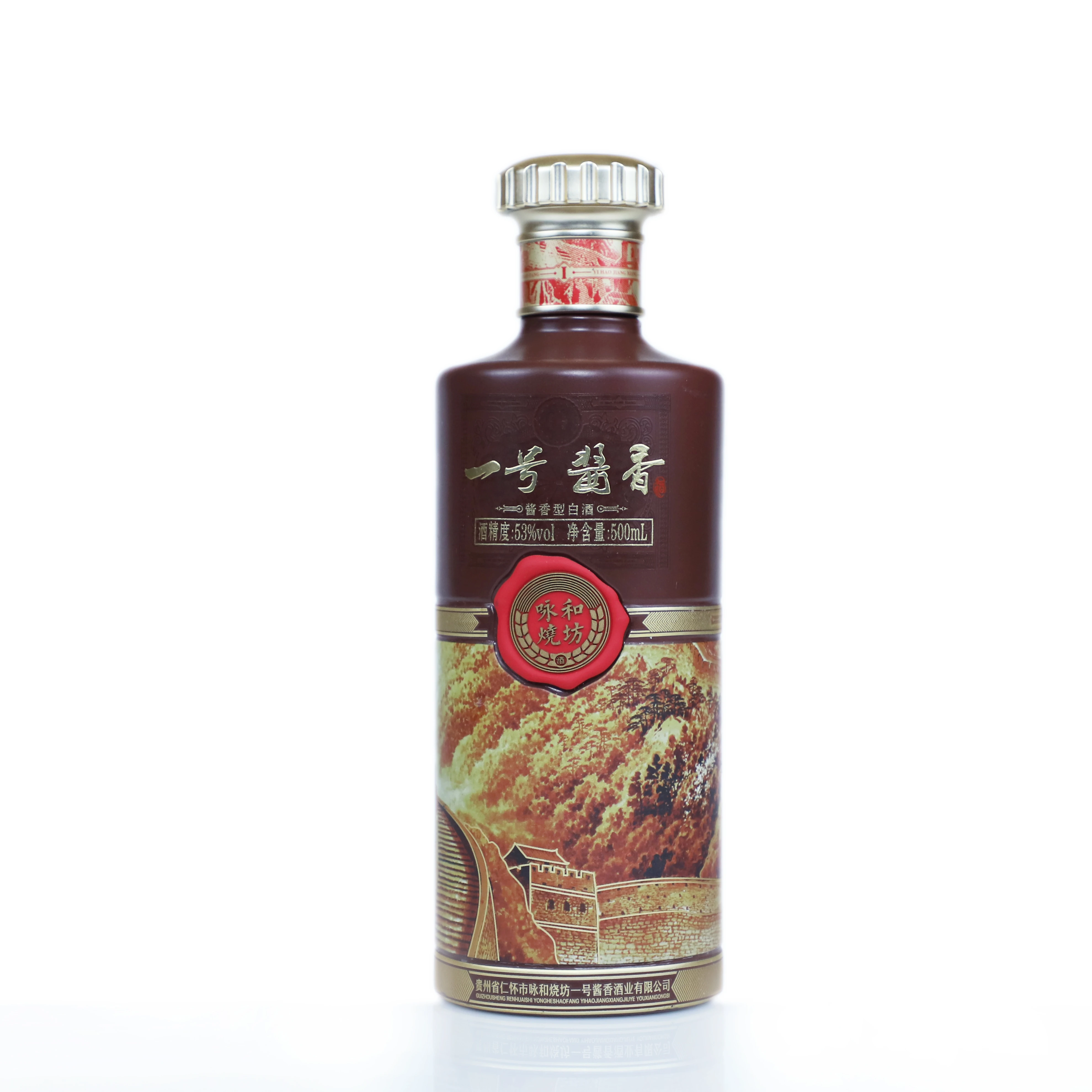 Long Term Fifteen Years 53%vol 500ml*4bottles /box FCL Sauce Fragrance NO.1 Maotai Flavor Baijiu Chinese Famous White Liquor