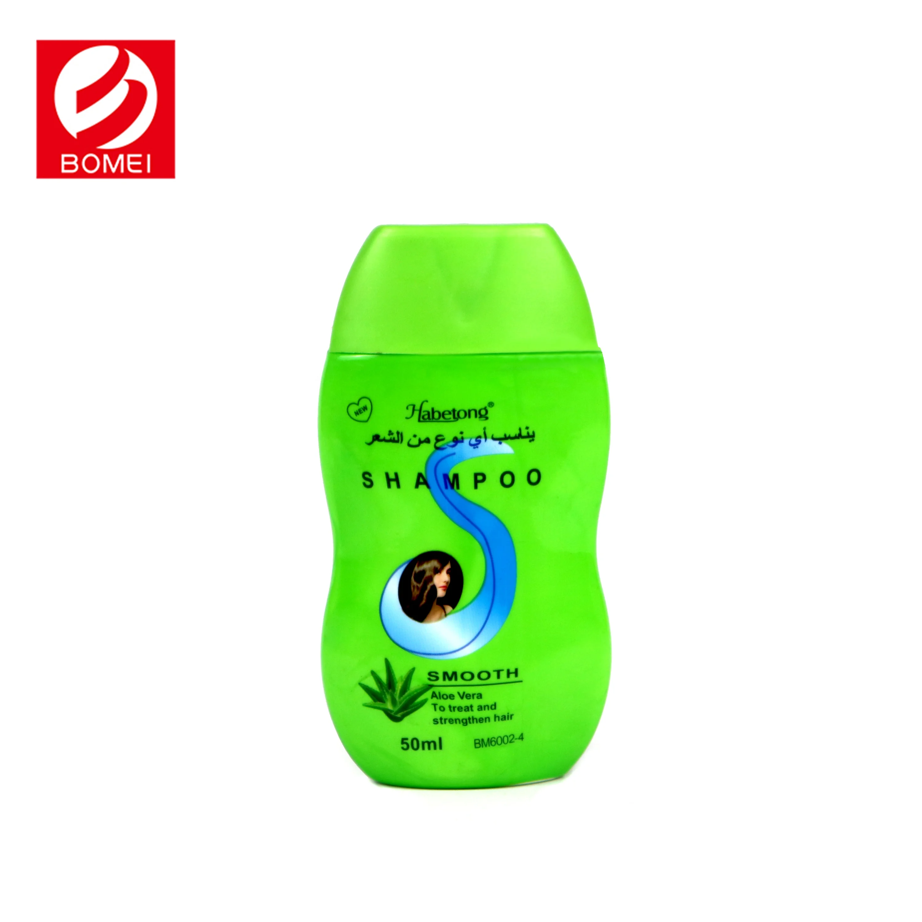 Shantou Bomei hotel travel used 50ml small packing anti dandruff hair shampoo