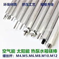 High quality anti-corrosion spare parts of solar water heater Magnesium Anode Rod Magnesium