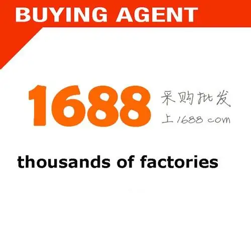 Китайский агент FBA 1688 покупки taobao с оплатой услуг консолидации поставщиков Китай онлайн торговый