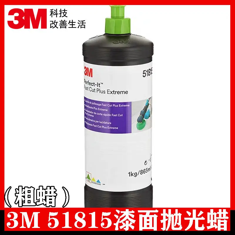 3M51815 Car Liquid Wax Polishing Fantastic 3M 51815 wax spray polish for car polishing