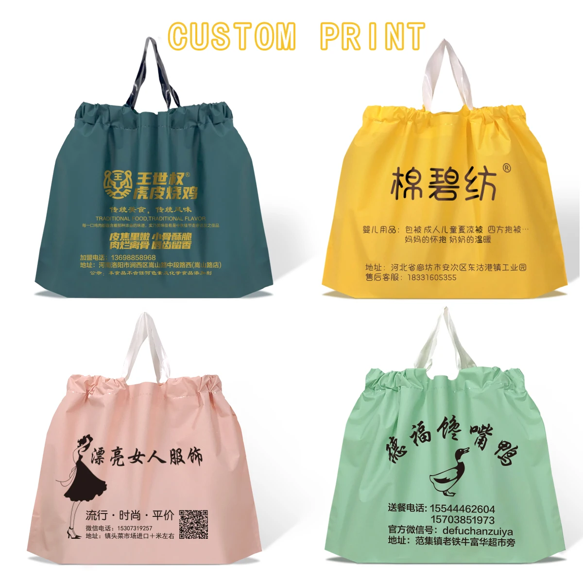 Custom Print Drawstring Bag Plastic Take Away Bag Shopping Bag with Multi-color