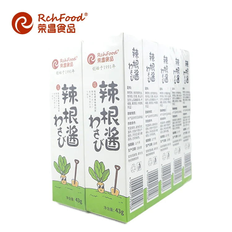 Hot Sushi Sauce Japanese Wasabi Paste Sauce 43
